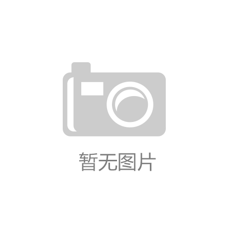 kaiyun网站广源印花机械设备有限公司
